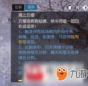 《绝区零》耀嘉音逸趣事件触发攻略：1.5版全收集秘籍曝光