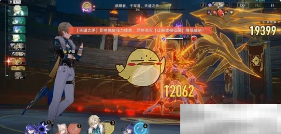 《崩坏星穹铁道》3.0天谴之矛BOSS攻略：高效打法揭秘，轻松通关技巧分享