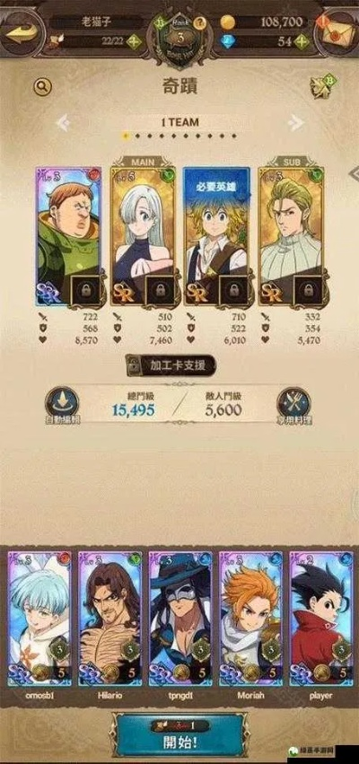 七人传奇光暗礼包领取攻略：快速解锁QQ专属福利，轻松获得！