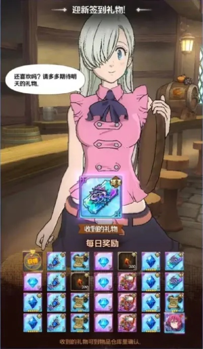 七人传奇光暗礼包领取攻略：快速解锁QQ专属福利，轻松获得！