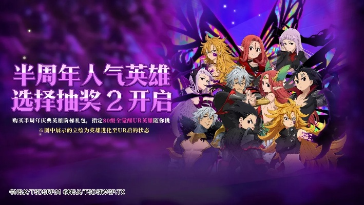 七人传奇独家礼包：光暗之战QQ玩家必看领取攻略！