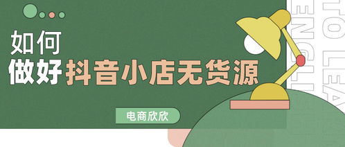 《燕云十六声》安家定业攻略：轻松掌握任务完成技巧