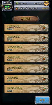 剑之试炼终阶11层通关秘籍:荒野之息剑法挑战攻略全解析 剑之试炼终阶11层通关秘籍:荒野之息剑法挑战攻略全解析