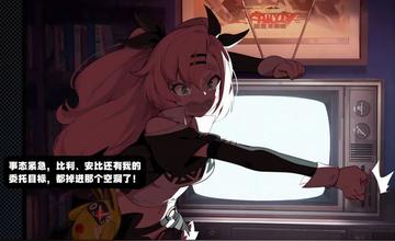 《绝区零》伊芙琳密友同行逸闻必去点位揭秘！