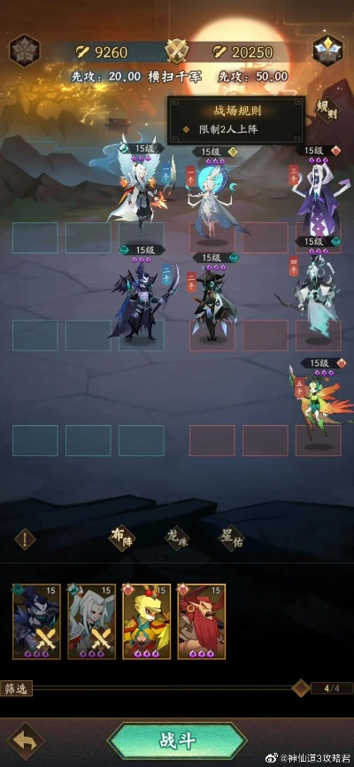 剑之试炼终阶第五层通关秘籍：高效攻略助你一臂之力