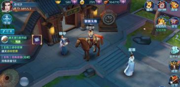 七人传奇：揭秘高效获取角色碎片攻略，轻松升级！