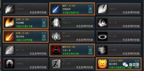 七人传奇光暗交战首刷攻略：轻松突破初始关卡秘籍大公开