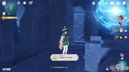 《原神》成就攻略揭秘：轻松解锁“长出青苔”隐藏成就技巧！