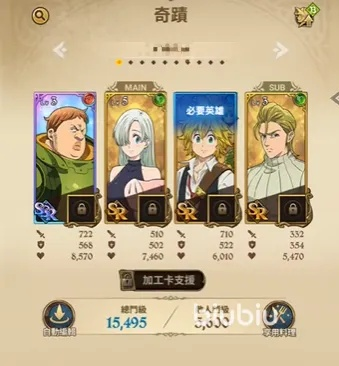 七人传奇光暗对决，揭秘高效刷初始攻略秘籍！