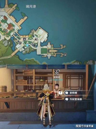 《原神》高效攻略：125块鱼肉必得秘境盘点，轻松解锁！