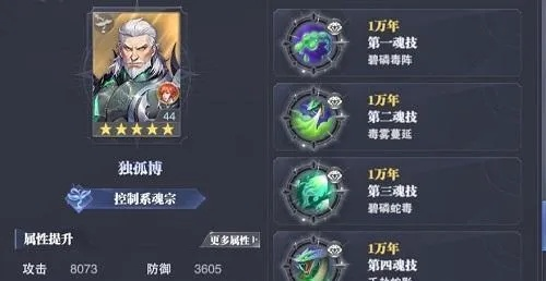 斗魂竞技场炼金术士必看！独家出装攻略，助你战力飙升