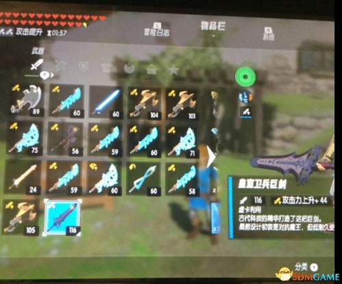 轻松通关！塞尔达传说荒野之息剑之试炼第八层攻略详解，掌握技巧一招制胜