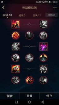 兽灵行者乌迪尔斗魂竞技场出装攻略：解锁胜率新高度