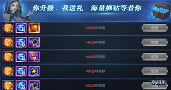 独家揭秘：海量福利平台盘点，高额奖励等你来领！