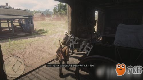 荒野大镖客2作弊秘籍汇总！解锁游戏无限乐趣攻略指南