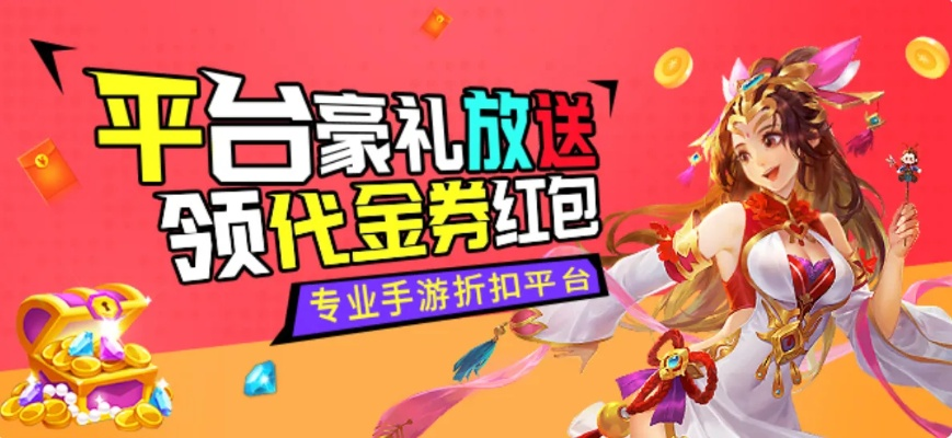 手游福利648大放送！独家盘点十大热门手游盒子，速来领福利！