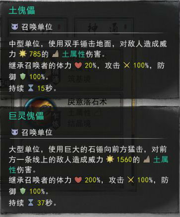 《鬼谷八荒》师傅请教频率揭秘：高效升级必备攻略