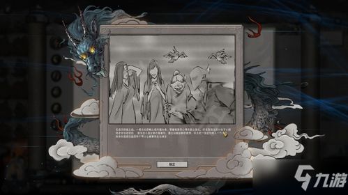 《鬼谷八荒》跟屁虫逆天改命攻略：揭秘小跟屁虫的强大作用与价值