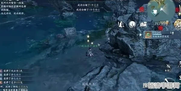 《逆水寒手游》天羲遗城宝藏攻略：快速定位收藏秘境技巧分享