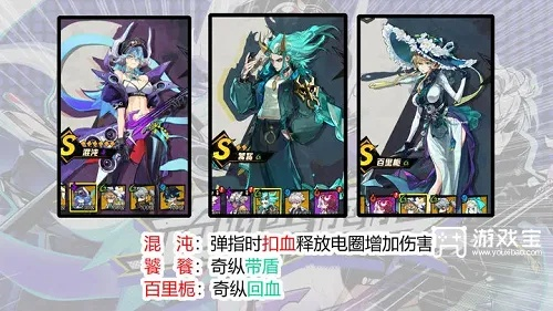 《超时空跑跑》混沌阵容搭配技巧，打造最强混战阵容攻略揭秘