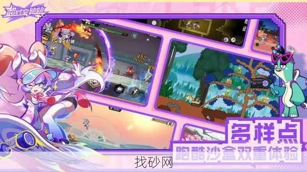 《超时空跑跑》混沌阵容搭配技巧，打造最强混战阵容攻略揭秘