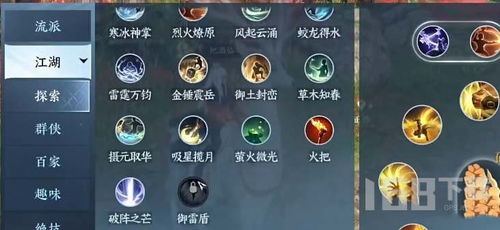 逆水寒手游英雄卡气运丹田获取攻略，轻松提升战力秘籍大公开