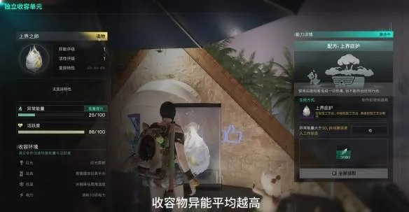 《七日世界》上界之卵有何妙用？揭秘游戏核心价值！