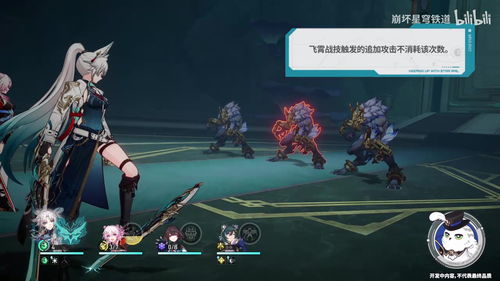 《崩坏星穹铁道》遂愿尘脂攻略：高效使用技巧解析