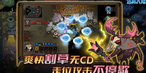 《迷雾大陆》宝石快速升级攻略：揭秘高效宝石提升技巧