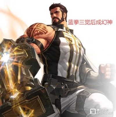 蓝拳圣使升级攻略：110级蓝拳装备搭配秘籍大揭秘