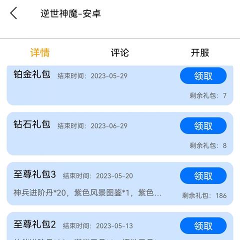 变态福利手游盘点：揭秘热门盒子，哪款更胜一筹？