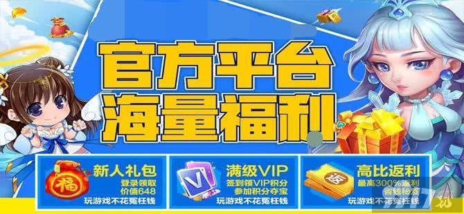 手游福利大放送！精选648元福利盒子，十大热门变态福利手游盘点