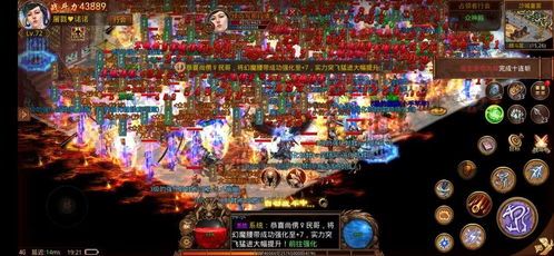 传奇手游必备！十大热门平台盘点，揭秘人气传奇手游排行新趋势