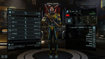 女弹药110级升级攻略：打造最强女弹药装备搭配指南