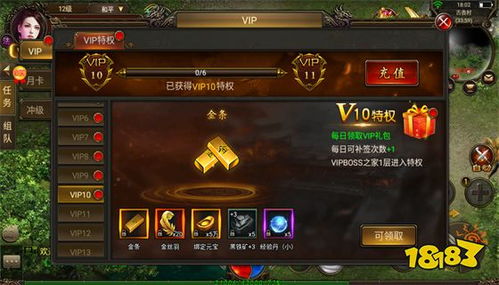 传奇手游盒子精选合集，盘点十大热门传奇盒子排行攻略