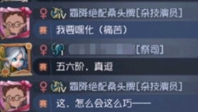 《第五人格》珍宝高效抽取攻略：揭秘金抽取技巧，轻松提升中奖率