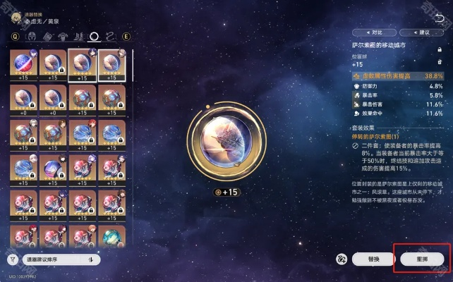 《崩坏星穹铁道》变量骰子攻略：轻松上手，掌握高效玩法技巧