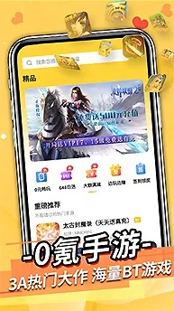 公益手游精选：良心平台推荐，iOS公益游戏排行TOP10必玩清单