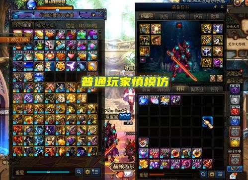 DNF110级红眼装备攻略：狂战士必备搭配技巧解析