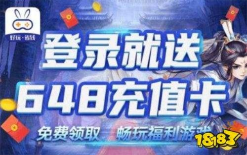 手游折扣狂欢！盘点热门折扣平台，体验超值充值优惠🎮