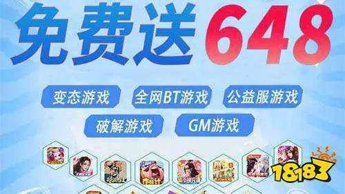 手游折扣狂欢！盘点热门折扣平台，体验超值充值优惠🎮