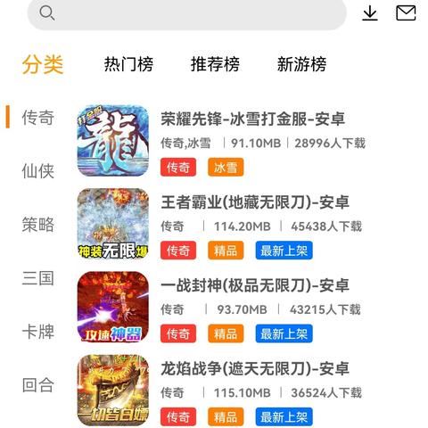 手游福利盘点：揭秘热门送充盒子，畅玩不花钱攻略推荐