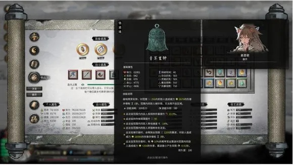 《鬼谷八荒》魂珠攻略：高效获取秘籍大揭秘