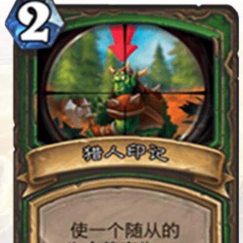 狂野中速猎卡组攻略：深度解析猎手狂野玩法技巧