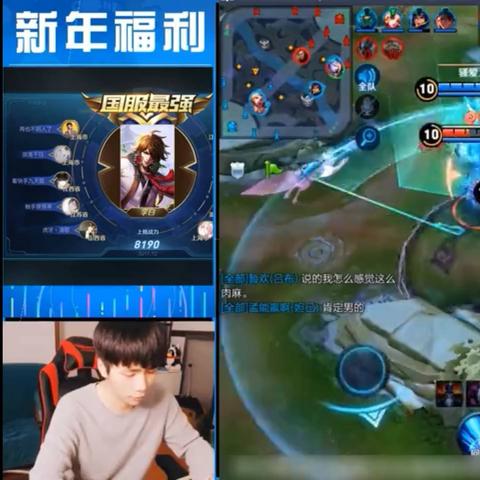 白起打野必备攻略：揭秘高效出装技巧，助你轻松上分！