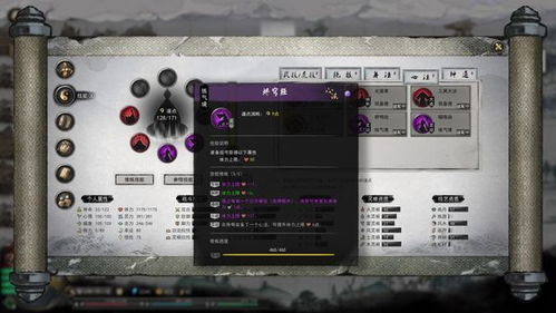 《鬼谷八荒》血流成河！火剑技能攻略深度解析，轻松掌握制胜技巧