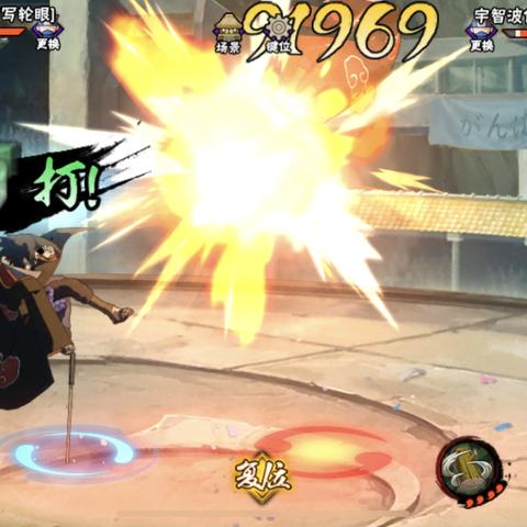 《火影忍者手游》段位排行揭秘：深度解析各等级实力对比