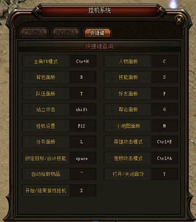 传奇手游平台2025年度热榜揭晓：正版传奇手游精选推荐，畅玩必备！