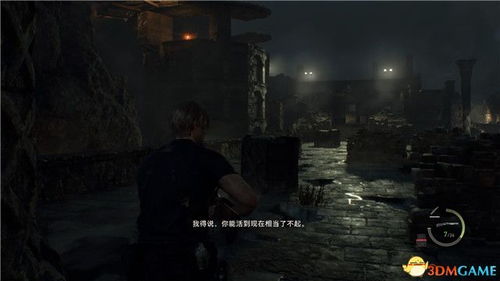 生化4重制版克劳瑟BOSS战攻略：高效克敌技巧解析