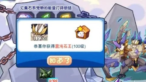 石王技能搭配攻略：高效组合技巧深度解析